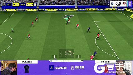 《实况足球》TTJ笑到最后摩纳哥赛季首秀定胜捍卫三分