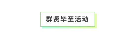 《全民养成之女皇陛下》岁月新更又一春 | 2月12日更新预告