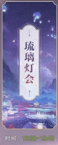 武神主宰仙盟活动玩法介绍