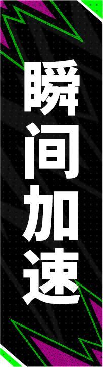 《实况足球》活动抢先看丨 蓝衣统帅一夫当关蓝桥球王单骑闯关