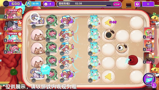 《盲盒派对》「浮元今宵圆」活动情报大公开！