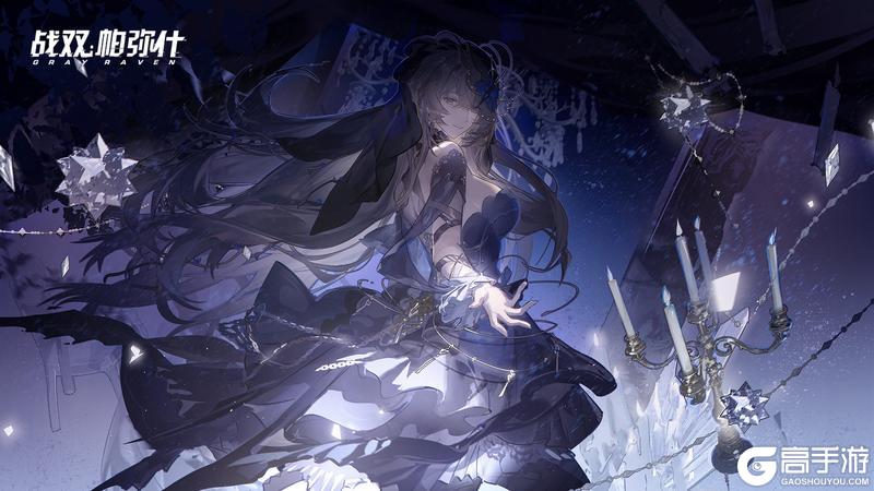 《战双帕弥什》▷冬冕的凋亡 | 版本留影◁