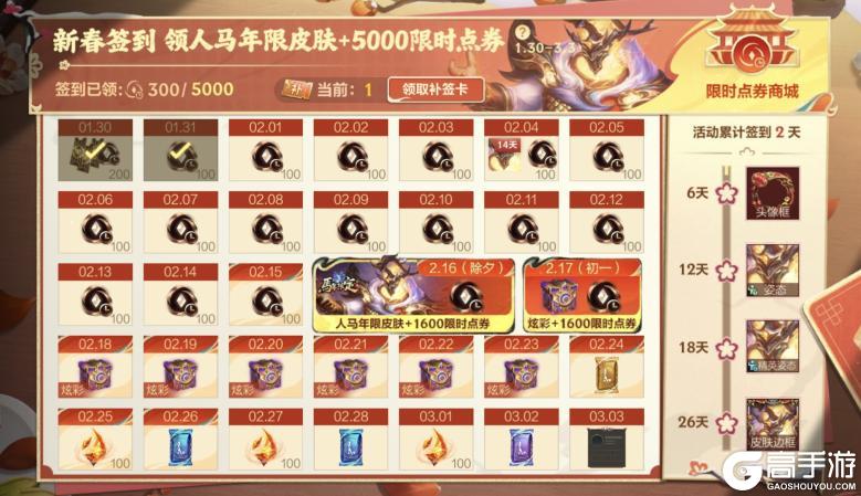 《英雄联盟手游》渔趣远航 库奇明日抢先体验！