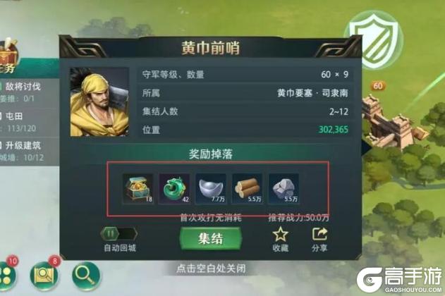 新人必看！《卧龙吟2》中必须了解的核心技巧！