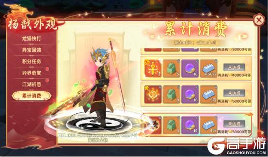 《热血江湖：归来》「活动预告」敕令通明气海生辉，天眼洞虚光域无垠