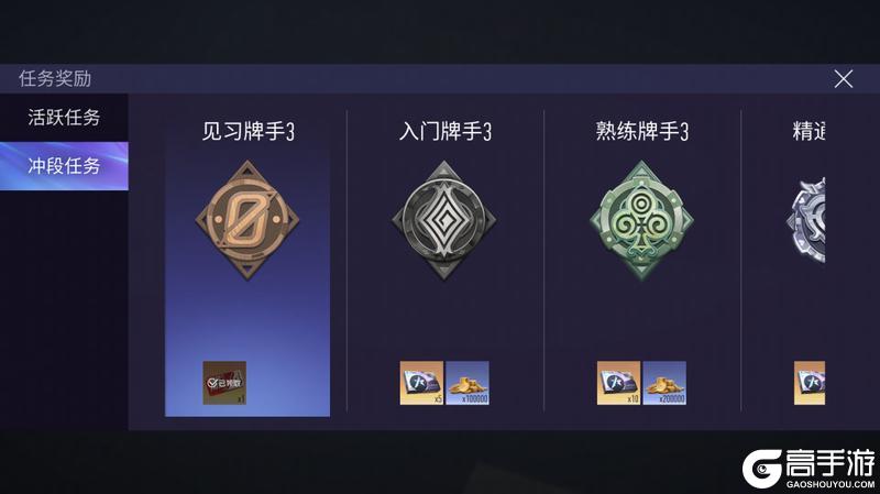 《王牌竞速》这也太“抓马”了吧？我要验牌！