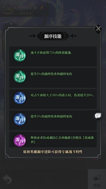 《永暮幻想》春节活动&首位EX英雄提亚马特登场！