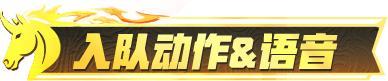 《荒野行动》超凡SUV和拥有淘汰语音的全新女装今晚0点上线
