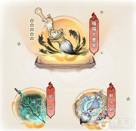 《最强祖师》弟子攻略：弟子墨锦培养推荐