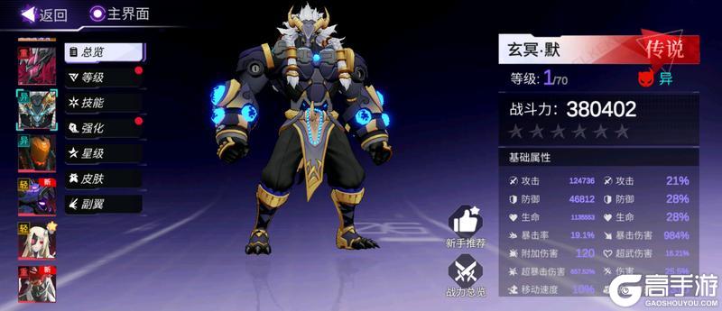 新春送福，马不停蹄 ——《火柴人联盟3》春节福利狂欢季