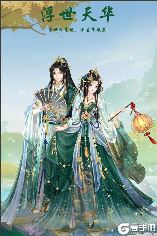 《熹妃Q传》2月11日版本更新公告