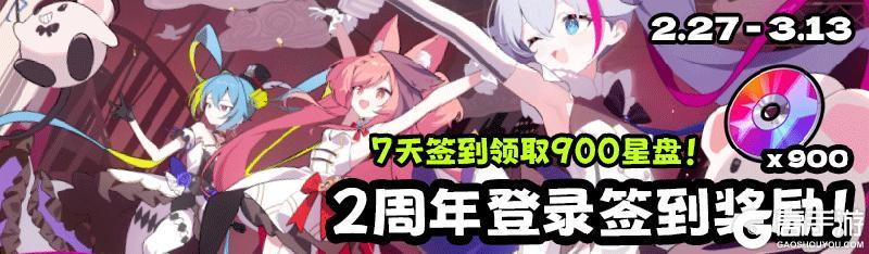 《吉星派对》嘉年华盛典开启！