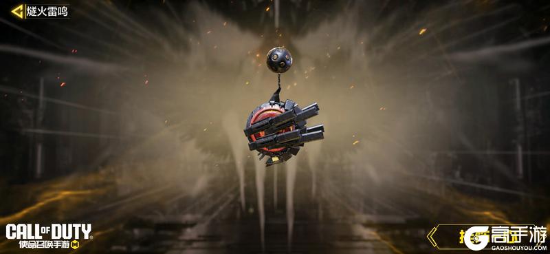 《使命召唤手游》铁丝织骨,熔岩凝脉!神话级武器拉克曼556-燧火雷鸣浴火登场!