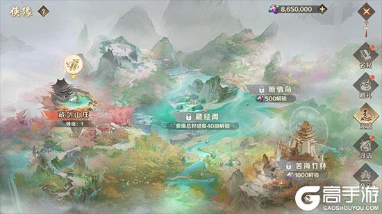 《口袋征服》侠缘系统震撼降临,续写武林传奇!