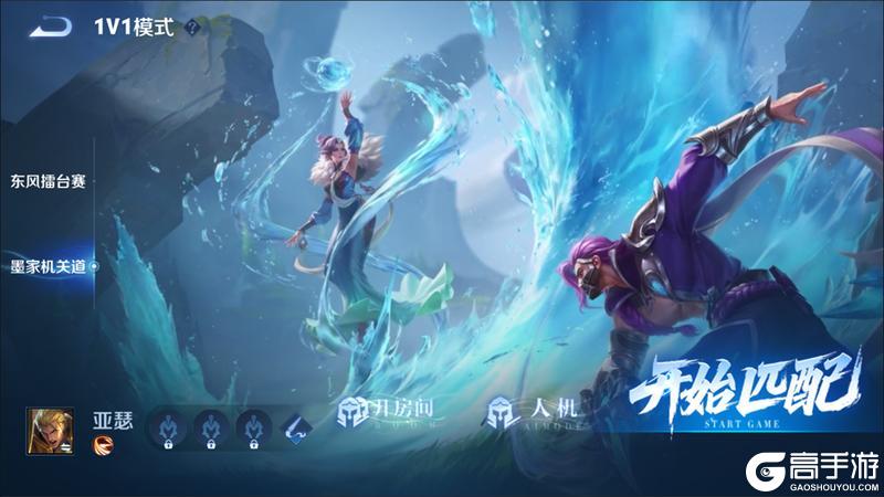 《王者荣耀》2月24日体验服不停机更新公告