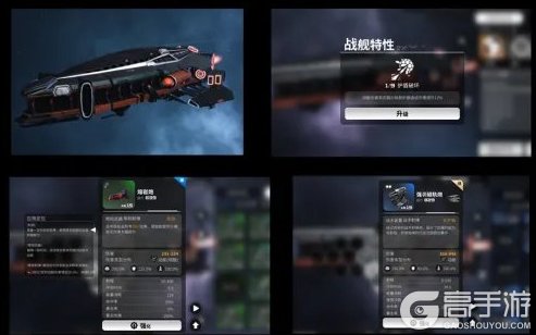 亿万光年核心特色玩法介绍