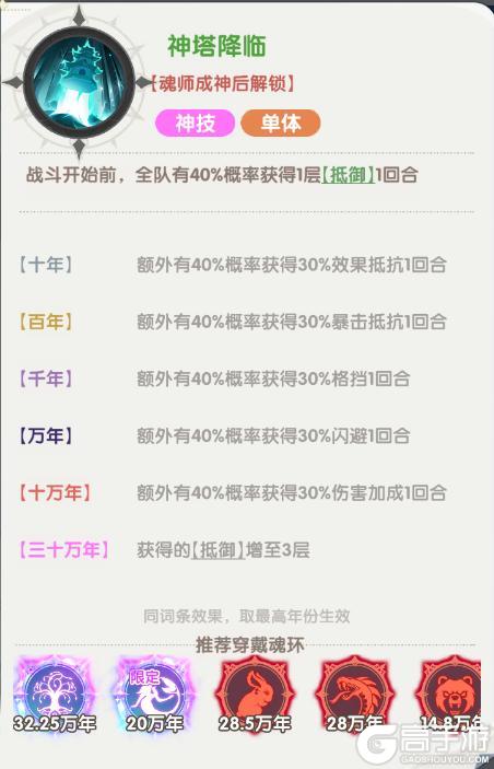 《口袋斗罗大陆》全新角色 | 辅助之神降临！全新神星卡「宁风致」重磅登场｜！