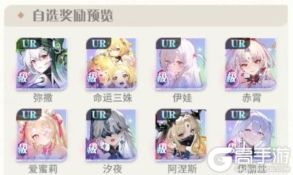 《命运圣契》更新预告 | 【盛典好礼】即将开启！听说稳赚不赔？！