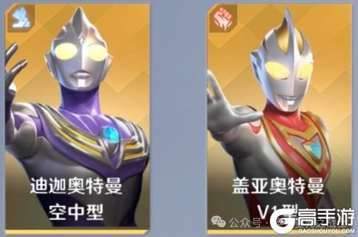 《奥特曼：光之战士》角色攻略：「盖亚奥特曼至高型」技能详解&阵容搭配推荐