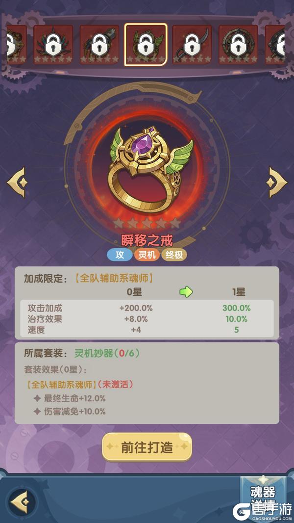 《口袋斗罗大陆》斗罗新春福利！全新玩法「斗罗时空」 + 坐骑系统重磅上线！