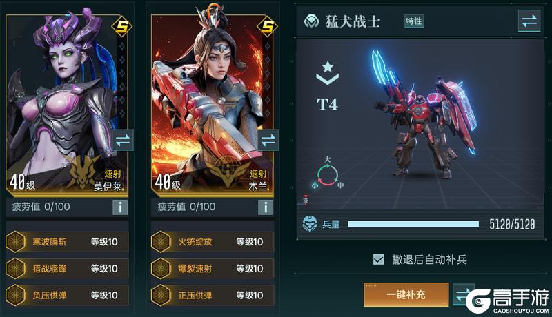 《群星纪元》全新速射英雄「莫伊莱·深空追猎者」即将登场