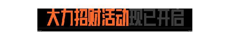 《暗区突围》原来这猫真能招财！【大力招财】联动活动现已开启！