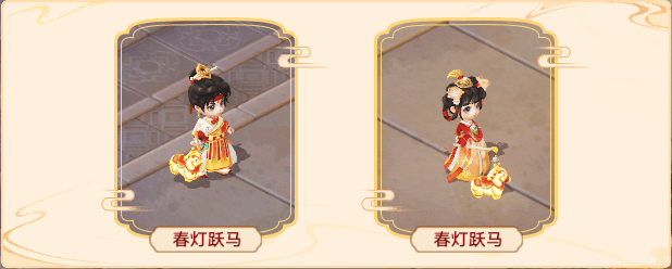 《大话西游》维护公告丨经济系统改革计划启动！