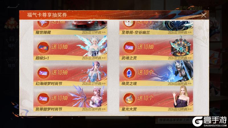 《王牌竞速》开卡即享寻宝百抽+奥迪新车！