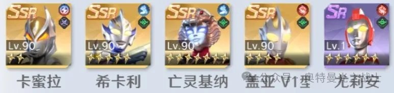 《奥特曼：光之战士》角色攻略：「贝利亚」养成解析&阵容搭配指南