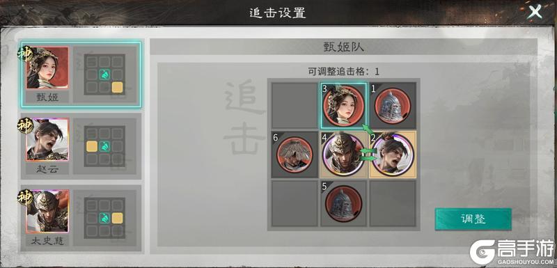 《三国：天下归心》一片赤胆平乱世 手中长枪定江山