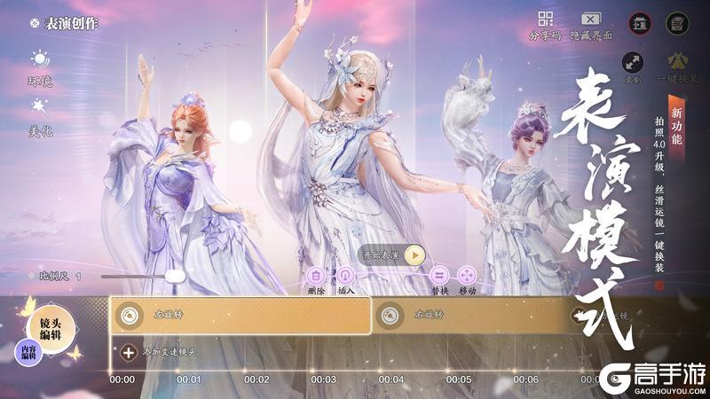 《天涯明月刀手游》海啸级更新今日登场！全新S5赛季《承锋》重磅精彩内容一篇速览