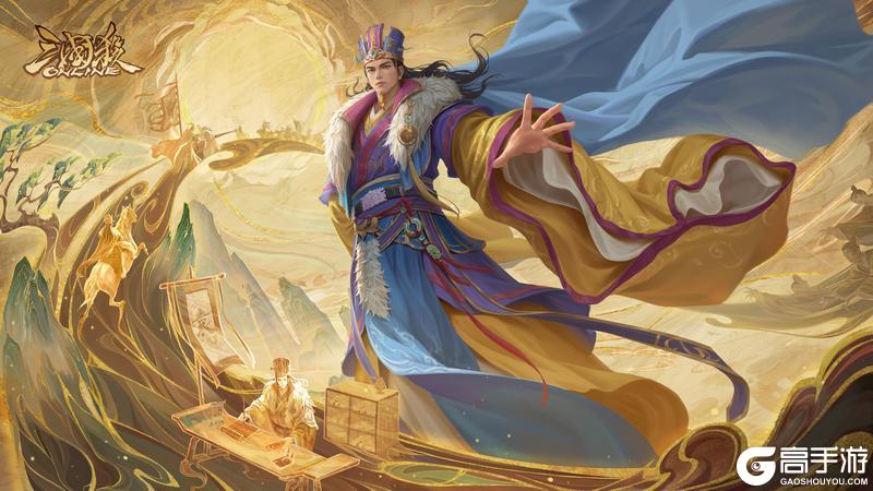 族望所归 欢聚相随！《三国杀OL》新春盛典开启