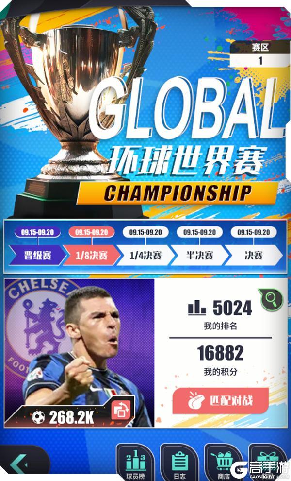 马年驰骋绿茵场，一脚定音当球王！《足球决》马年新春活动上线！