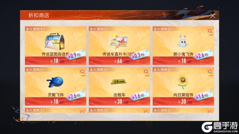 《王牌竞速》开卡即享寻宝百抽+奥迪新车！