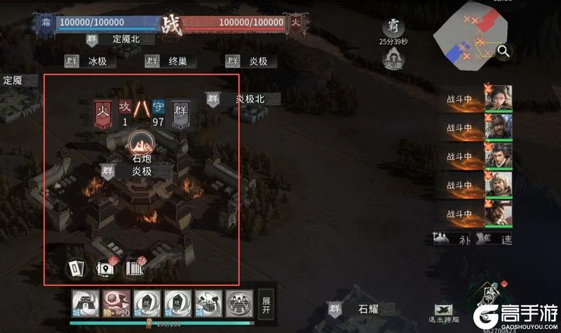 《三国：天下归心》以弱胜强！霜火争霸兵法协同与分组制胜法则