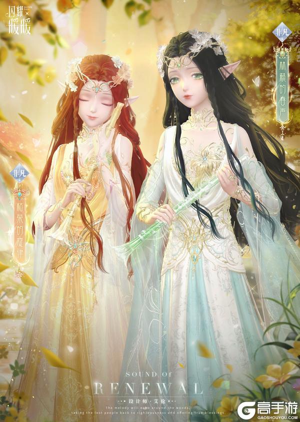 《闪耀暖暖》【复刻】古木的礼赞，主题活动复刻即将开启！| 2月26日更新