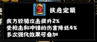 《无悔华夏》力挽狂澜，重铸盛世！全新势力李隆基、安禄山、朔方军即将上线