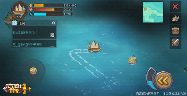 《元气骑士前传》【更新预告】搜打撤模式:大航海即将上线!扬帆破浪,寻秘夺宝