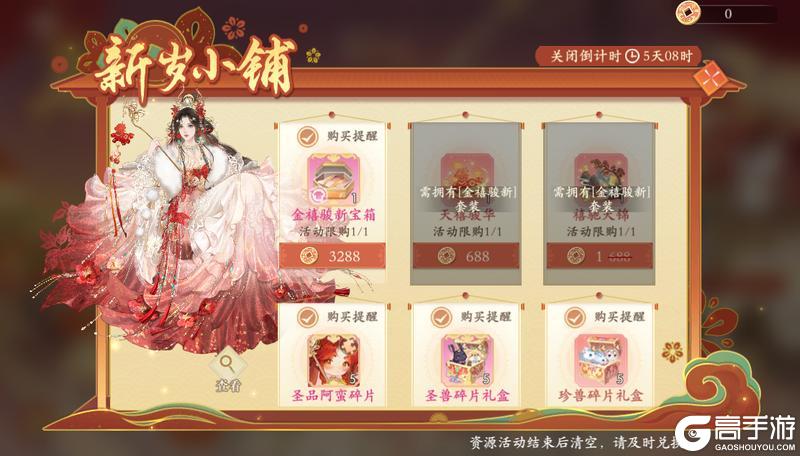 《凌云诺》马踏新程·岁启华章