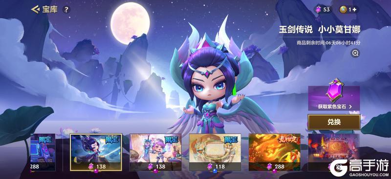 《金铲铲之战》宝库上新&热门阵容详情献上！