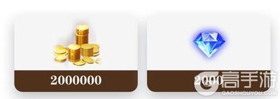 《古代战争》【更新公告】2月10日每周例行维护说明