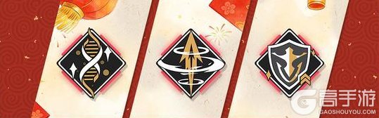 《神行少女》马年贺岁，全新版本【骏驰新春】即将开启