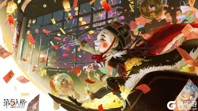 《第五人格》庄园日历 | 雨水年初二逢雨水