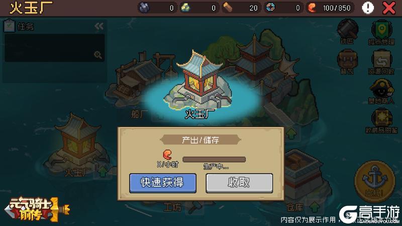 《元气骑士前传》【更新预告】搜打撤模式:大航海即将上线!扬帆破浪,寻秘夺宝