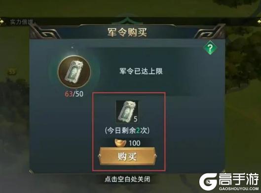 新人必看！《卧龙吟2》中必须了解的核心技巧！