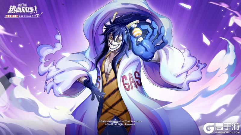 《航海王热血航线》「死亡国度」极限模式开战！征服凯撒赢专属荣光！