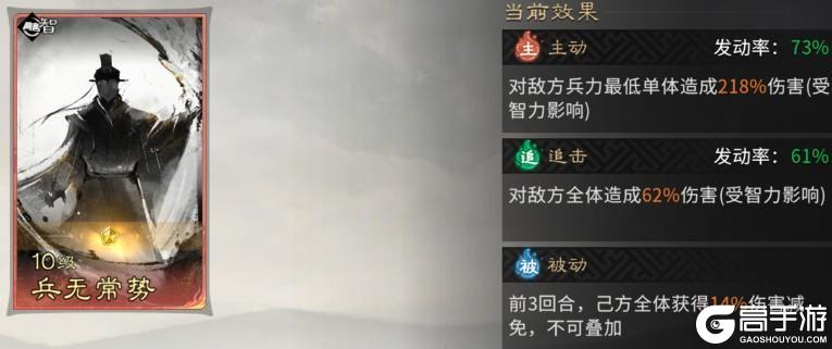 《三国：天下归心》聚三公 联九庶 苍天已死黄天复