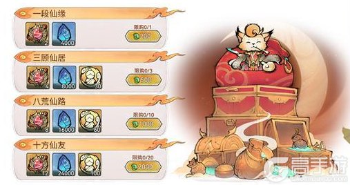 《最强祖师》仙缘再临，全新弟子墨锦即将登场！