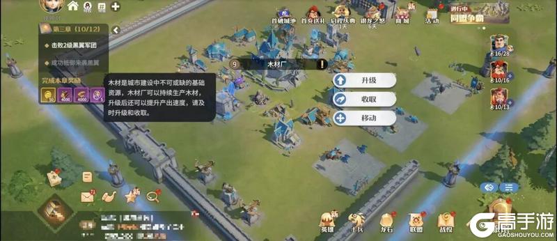 《龙石战争》资源攻略:开荒发育资源高效使用技巧!