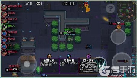 《元气骑士》巅峰乱斗攻略：巅峰乱斗玩法详解